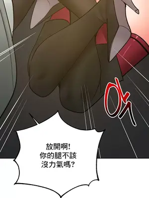 催眠軟件是無效的 1-56話[完結]_051047