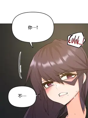 催眠軟件是無效的 1-56話[完結]_051053