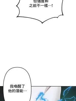 催眠軟件是無效的 1-56話[完結]_052018