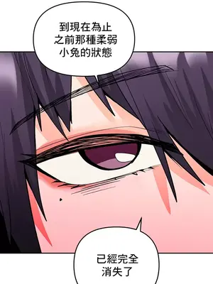 催眠軟件是無效的 1-56話[完結]_052025