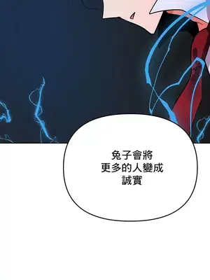 催眠軟件是無效的 1-56話[完結]_052034