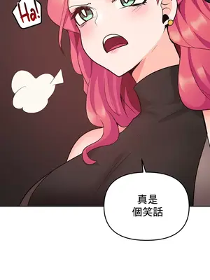 催眠軟件是無效的 1-56話[完結]_052036