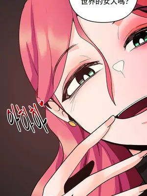 催眠軟件是無效的 1-56話[完結]_052038