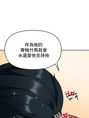 催眠軟件是無效的 1-56話[完結]_052039