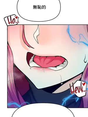 催眠軟件是無效的 1-56話[完結]_052041