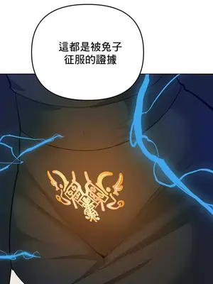 催眠軟件是無效的 1-56話[完結]_052045