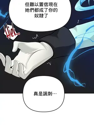 催眠軟件是無效的 1-56話[完結]_052048