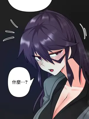 催眠軟件是無效的 1-56話[完結]_052049