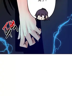 催眠軟件是無效的 1-56話[完結]_052050