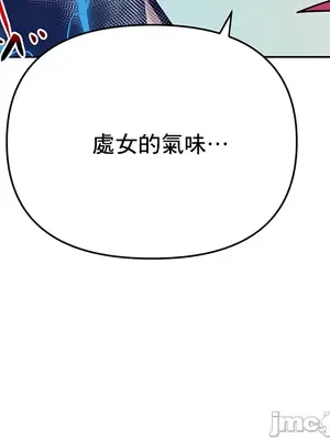 催眠軟件是無效的 1-56話[完結]_052051