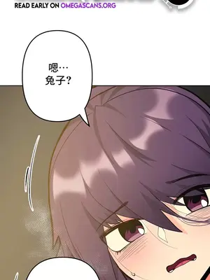 催眠軟件是無效的 1-56話[完結]_053001