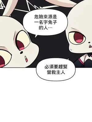 催眠軟件是無效的 1-56話[完結]_053007