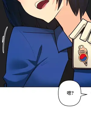 催眠軟件是無效的 1-56話[完結]_053012