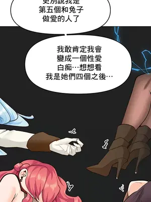 催眠軟件是無效的 1-56話[完結]_053019