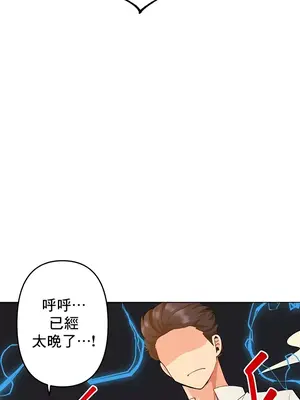 催眠軟件是無效的 1-56話[完結]_053024