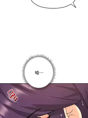 催眠軟件是無效的 1-56話[完結]_053025