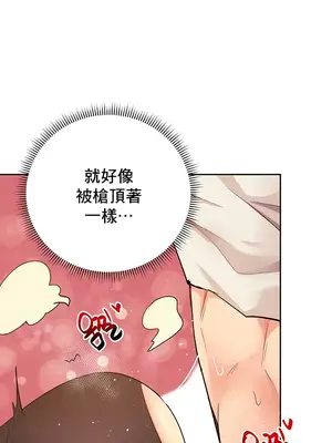 催眠軟件是無效的 1-56話[完結]_053028