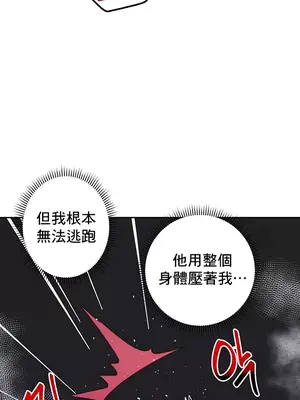 催眠軟件是無效的 1-56話[完結]_053034