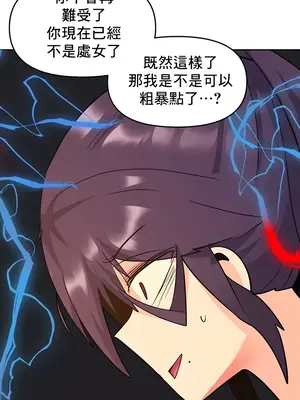 催眠軟件是無效的 1-56話[完結]_053045