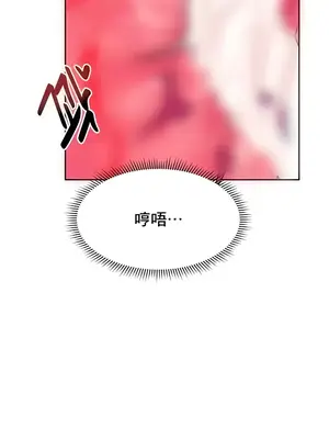 催眠軟件是無效的 1-56話[完結]_054013