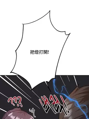 催眠軟件是無效的 1-56話[完結]_054024