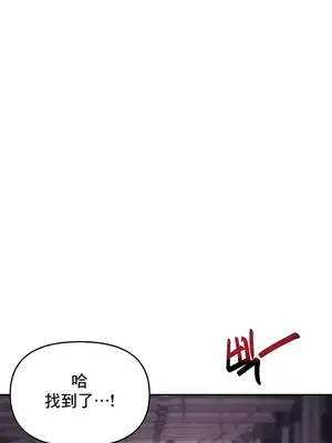 催眠軟件是無效的 1-56話[完結]_054025