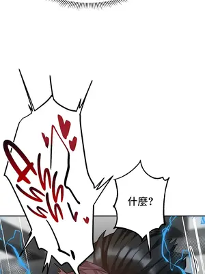 催眠軟件是無效的 1-56話[完結]_054040