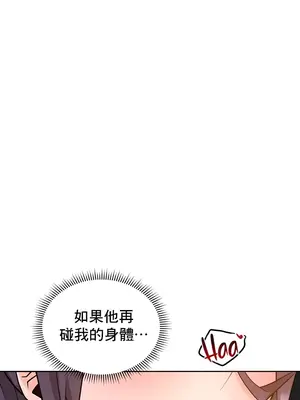 催眠軟件是無效的 1-56話[完結]_054044