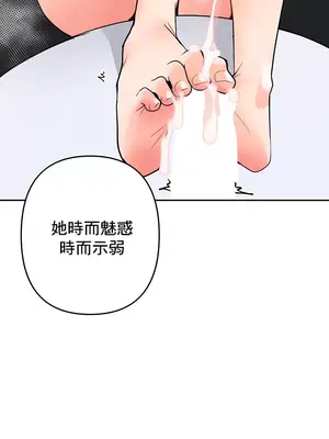 催眠軟件是無效的 1-56話[完結]_054060