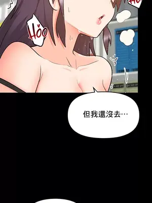 催眠軟件是無效的 1-56話[完結]_054080