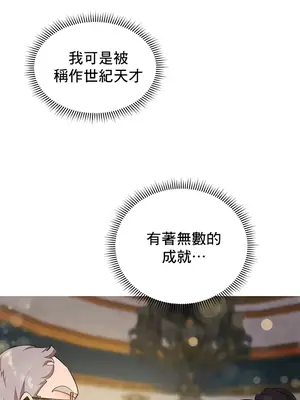 催眠軟件是無效的 1-56話[完結]_054084