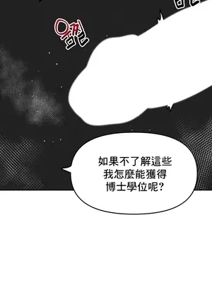 催眠軟件是無效的 1-56話[完結]_054092