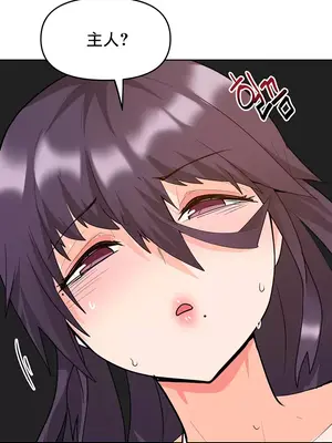 催眠軟件是無效的 1-56話[完結]_054095