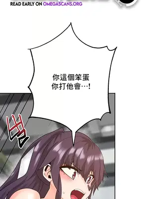催眠軟件是無效的 1-56話[完結]_055001