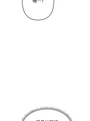 催眠軟件是無效的 1-56話[完結]_055004