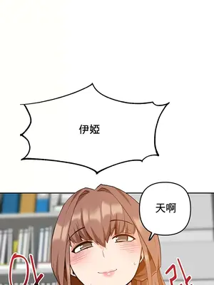 催眠軟件是無效的 1-56話[完結]_055017