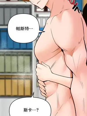 催眠軟件是無效的 1-56話[完結]_055028