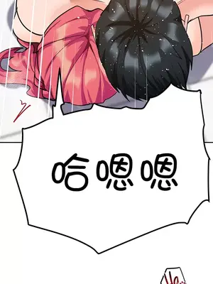 催眠軟件是無效的 1-56話[完結]_055031