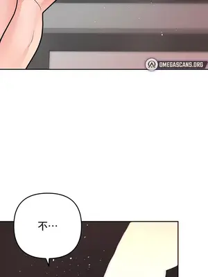 催眠軟件是無效的 1-56話[完結]_055034