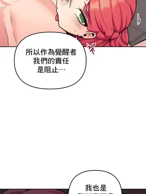 催眠軟件是無效的 1-56話[完結]_055041