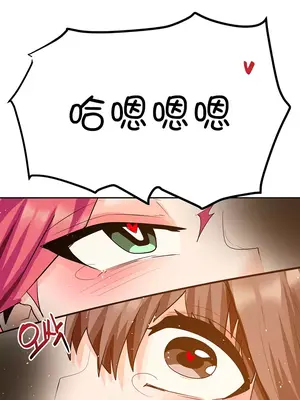 催眠軟件是無效的 1-56話[完結]_055042