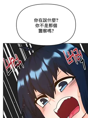 催眠軟件是無效的 1-56話[完結]_055045