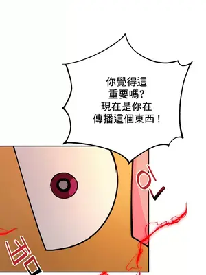 催眠軟件是無效的 1-56話[完結]_055047