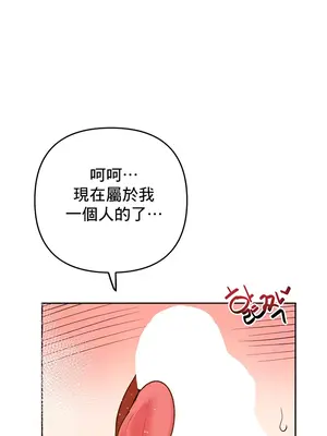 催眠軟件是無效的 1-56話[完結]_055049