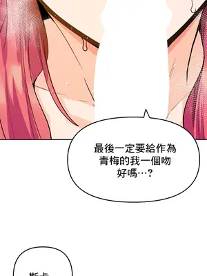 催眠軟件是無效的 1-56話[完結]_055051