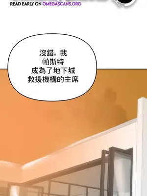 催眠軟件是無效的 1-56話[完結]_056001