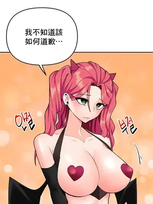 催眠軟件是無效的 1-56話[完結]_056004