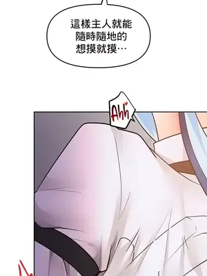 催眠軟件是無效的 1-56話[完結]_056010