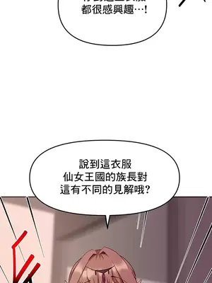 催眠軟件是無效的 1-56話[完結]_056013