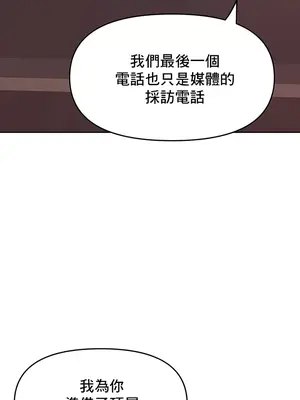 催眠軟件是無效的 1-56話[完結]_056025